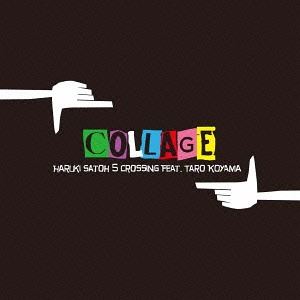 佐藤春樹 5 CROSSING feat.TARO KOYAMA / COLLAGE [CD]