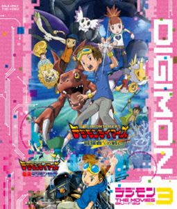 デジモン THE MOVIES Blu-ray VOL.3 [Blu-ray]