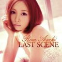 愛内里菜 / LAST SCENE（初回限定盤／CD＋DVD） [CD]