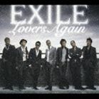 EXILE / Lovers Again（ジャケットB） CD