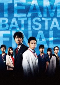 チーム・バチスタFINAL ケルベロスの肖像 DVD スペシャル・エディション [DVD]...