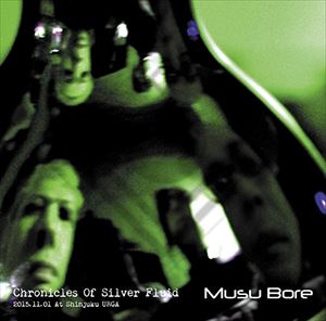 ムスボレ クロニクルズ オブ シルバー フルーイド 2015 11 01 アット シンジュク ウルガ詳しい納期他、ご注文時はお支払・送料・返品のページをご確認ください発売日2016/1/27Musu Bore / Chronicles Of Silver Fluid - 2015.11.01 At Shinjuku URGAクロニクルズ オブ シルバー フルーイド 2015 11 01 アット シンジュク ウルガ ジャンル 邦楽クラブ/テクノ 関連キーワード Musu Boreサンプリング主体のループ・サウンドを奏でる東京発のエレクトロニカ・ユニット、Musu　Bore。2015年11月1日に新宿のライヴハウスで行われた初のワンマンの模様を収録したライヴ・アルバム。　（C）RS※こちらの商品はインディーズ盤のため、在庫確認にお時間を頂く場合がございます。 種別 CD JAN 4988044926202 組枚数 1 製作年 2015 販売元 ディスクユニオン登録日2015/12/18