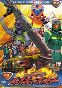 詳しい納期他、ご注文時はお支払・送料・返品のページをご確認ください発売日2009/9/25トミカヒーロー レスキューファイアー VOL.3 ジャンル アニメ特撮 監督 出演 久保翔川田祐中村優藤重政孝藤岡弘、人気特撮アクション『レスキューファイアー』がDVDで登場!魔界の軍団“ジャカエン”による超火災から人類を守るために結成された世界消防庁の特別機動組織“レスキューファイアー”の活躍を描く。 種別 DVD JAN 4988103160202 収録時間 48分 カラー カラー 組枚数 1 製作年 2009 製作国 日本 音声 DD（ステレオ） 販売元 ハピネット登録日2009/06/25