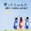 Τ / ФäƤNEW WORLD MUSIC [CD]