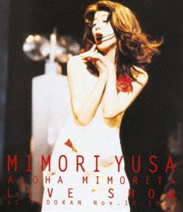 遊佐未森／ALOHA MIMORITA LIVE SHOW at BUDOKAN Nov.10.1994 [Blu-ray]