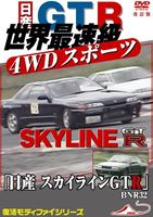ぐるぐる王国FS 楽天市場店 バーゲン