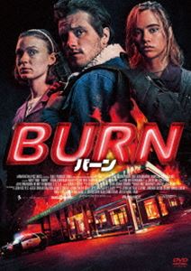 BURN／バーン [DVD]