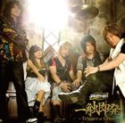 JAM Project / TV特撮ドラマ 牙狼 GARO 闇を照らす者 OP&ED主題歌／劇場版 牙狼外伝 桃幻の笛 主題歌：：一触即発 Trigger of Crisis [CD]