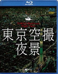 ե쥹Blu-ray  TOKYO Birds-eye Night View [Blu-ray]