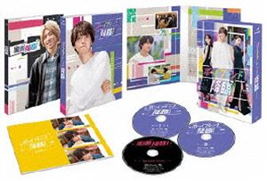 ボーイフレンド降臨! Blu-ray BOX [Blu-ray]のサムネイル