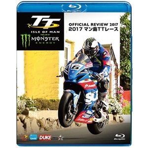 マン島TTレース2017【ブルーレイ】 [Blu-ray]