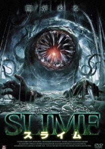 SLIME スライム [DVD]