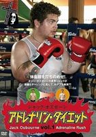 ����å��������ܡ��� ���ɥ�ʥ�󡦥������å� vol.1 [DVD]