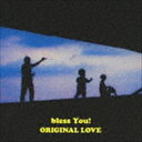 オリジナル・ラヴ / bless You!（通常盤） [CD]