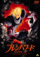 ブレンパワード Vol.3 [DVD]