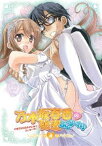 乃木坂春香の秘密 ふぃな〜れ♪ 4（通常版） [DVD]