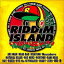 RIDDIM ISLAND EXCHANGE VOL.2 [CD]