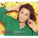 氷川きよし / Happy!／森を抜けて C／W Very Merry Xmas（Eタイプ） [CD]