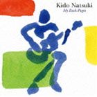 キドナツキ マイ バック ページズ詳しい納期他、ご注文時はお支払・送料・返品のページをご確認ください発売日2014/4/23鬼怒無月 / マイ・バック・ページズマイ バック ページズ ジャンル ジャズ・フュージョン国内ジャズ 関連キーワード 鬼怒無月永遠のギター少年、鬼怒無月のアコースティック・ワールド。「ダニー・ボーイ」からローリング・ストーンズ、ザバダックのカヴァーまで。しなやかで、美しい、旅するギター・インスト・アルバム。　（C）RS録音年：2013年12月／収録場所：ONKIO HAUS Tokyo収録曲目11.アメイジング・グレース(3:33)2.さらばジャマイカ(2:50)3.ダニー・ボーイ(2:27)4.マイ・バック・ページズ(3:03)5.スリー・ビューズ・オブ・ア・シークレット(4:46)6.黒いオルフェ(4:52)7.緑の丘(3:03)8.スターダスト(2:53)9.サーガ・オブ・ハリソン・クラブフェザーズ(4:11)10.テネシー・ワルツ(2:20)11.黒くぬれ(2:40)12.ランマー・バーダー・ヤタサンナ(3:49)13.ヘブンズ・エッグ(5:59)14.遠い音楽(5:23)15.サリー・ガーデンズ(2:36)16.ラヴ・ミー・テンダー(2:39) 種別 CD JAN 4543034038206 収録時間 57分11秒 組枚数 1 製作年 2014 販売元 スペースシャワーネットワーク登録日2014/01/29