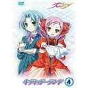 詳しい納期他、ご注文時はお支払・送料・返品のページをご確認ください発売日2010/3/12キディ・ガーランド 第4巻 通常版 ジャンル アニメ萌え系アニメ 監督 後藤圭二 出演 内田彩合田彩高橋夢波若本規夫水橋かおり瀧澤樹政府機関の喫茶室で働くウエイトレスの少女たちの成長を中心に、スパイアクション的な展開と綿密に練り込まれた設定でみせるSFアクション・アニメのDVD第4巻。通常版。封入特典特製ブックレット／緋賀ゆかり描き下ろしジャケット特典映像EDレコーディング風景／GTO喫茶室出張デリバリー アニメイト静岡店編／キャラクターワーニングコメント集（アリサ＆ベル編）関連商品サテライト制作作品TVアニメキディ・ガーランド2009年日本のテレビアニメ 種別 DVD JAN 4997766617206 収録時間 55分 カラー カラー 組枚数 1 製作年 2009 製作国 日本 音声 リニアPCM 販売元 ムービック登録日2010/01/14