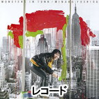 吉田美奈子 / MONSTERS IN TOWN（完全生産限定盤） [レコード]