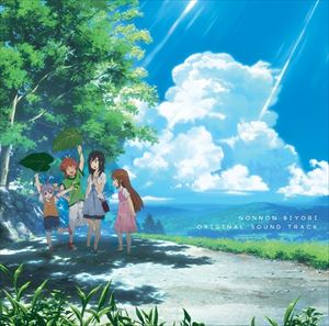 TV ANIME［NON NON BIYORI］ORIGINAL SOUNDTRACK詳しい納期他、ご注文時はお支払・送料・返品のページをご確認ください発売日2013/12/25関連キーワード：LACA-9320/1水谷広実（音楽） / TVアニメ のんのんびより オリジナルサウンドトラックTV ANIME［NON NON BIYORI］ORIGINAL SOUNDTRACK ジャンル アニメ・ゲーム国内アニメ音楽 関連キーワード 水谷広実（音楽）描き下ろしジャケット 種別 CD JAN 4540774903207 組枚数 2 製作年 2013 販売元 バンダイナムコフィルムワークス登録日2013/10/16