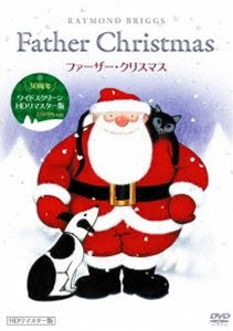 ファーザー・クリスマス【HDリマスター版】 [DVD]