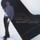 シオノヤサトル ソロピアノソロソルト詳しい納期他、ご注文時はお支払・送料・返品のページをご確認ください発売日2009/3/4塩谷哲（p） / ソロ・ピアノ＝ソロ・ソルトソロピアノソロソルト ジャンル ジャズ・フュージョン国内ジャズ 関連キーワード 塩谷哲（p）日本を代表するピアニストであり、コンポーザーである塩谷哲の、キャリア初となるピアノ・ソロ・アルバム。オリジナル楽曲だけでなくクラシカルな組曲、独自の解釈によるバッハのインベイションなど、ソルト・ワールド全開の1枚。　（C）RS録音年（2008年12月4日、29日、2009年1月6日、7日）／収録場所：東京収録曲目11.スリー・ビューズ・オブ・ア・シークレット(6:08)2.ドント・ノウ・ホワイ(4:30)3.2つの「メヌエット」(4:03)4.ウォーク・アローン(6:19)5.ミスター・マドンナ(5:05)6.「インヴェンション」より第1番(3:13)7.組曲「工場長の小さな憂鬱」 I 純白の野心(1:48)8.組曲「工場長の小さな憂鬱」 II 森に棲む妖精たちのラベル貼り(0:52)9.組曲「工場長の小さな憂鬱」 III かそけきものたちの声(3:00)10.組曲「工場長の小さな憂鬱」 IV 慈愛(3:37)11.組曲「工場長の小さな憂鬱」 V うつつと夢(4:21)12.組曲「工場長の小さな憂鬱」 VI ニンフの囁き(1:16)13.組曲「工場長の小さな憂鬱」 VII 彩られる明日へ(3:09)14.プレシャスネス(5:00) 種別 CD JAN 4988002565207 収録時間 52分21秒 組枚数 1 製作年 2008 販売元 ビクターエンタテインメント登録日2008/12/27