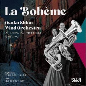 Other - Osaka Shion Wind Orchestra ユーフォニアム・チューバ四重奏 / Osaka Shion Wind Orchestra ユーフォニアム・チューバ四重奏 vol.2 ラ・ボエーム [CD]