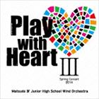���ͻ�Ω�����ع����ճ��� / Play with Heart III [CD]
