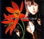 GARNET CROW / ̴ֲС̾ǡ [CD]