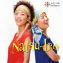 ふたつゆ / なついろ [CD]