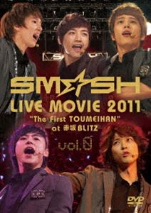 SM☆SH／SM☆SH LIVE MOVIE 2011 The First TOUMEIHAN at 赤坂BLITZ vol.0 [DVD]