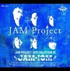JAM Project / JAM Project〜ベストコレクション〜III JAM-ISM [CD]