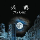  / The RAID [CD]