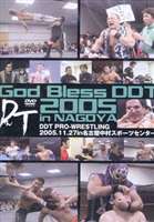God Bless DDT 2005／2005.11.27 in 名古屋中村スポーツセンター [DVD]