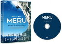 MERU／メルー DVD [DVD]