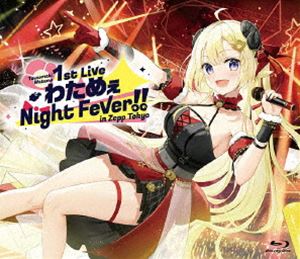 角巻わため 1st Live「わためぇ Night Fever!! in Zepp Tokyo」 [Blu-ray]