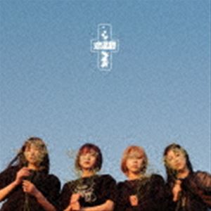 Youplus / 流星群（初回限定盤／CD＋DVD） [CD]