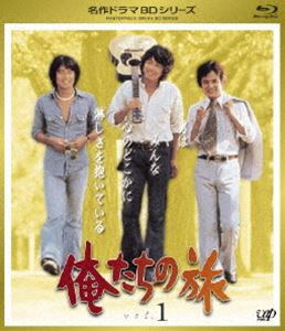 詳しい納期他、ご注文時はお支払・送料・返品のページをご確認ください発売日2010/1/27関連キーワード：ブルーレイ俺たちの旅 VOL.1 ジャンル 国内TV青春ドラマ 監督 斎藤光正 出演 中村雅俊秋野太作田中健八千草薫岡田奈々1975年10月5日〜1976年10月10日に日本テレビ系列で放送された青春ドラマ。中村雅俊、秋野太作、田中健ほか出演。関連商品八千草薫出演作品ドラマ俺たちの旅ドラマ俺たちシリーズ三部作セット販売はコチラ 種別 Blu-ray JAN 4988021711210 収録時間 405分 カラー カラー 組枚数 1 製作国 日本 音声 リニアPCM（モノラル） 販売元 バップ登録日2009/10/26