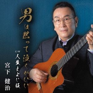 �ܲ��� / �ˤ��ۤäƵ㤯�������������ޤ褤�� [CD]