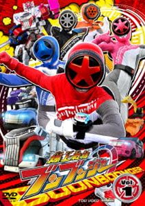 スーパーセンタイシリーズバクアゲセンタイブンブンジャー詳しい納期他、ご注文時はお支払・送料・返品のページをご確認ください発売日2024/7/10関連キーワード：イウチハルヒスーパー戦隊シリーズ 爆上戦隊ブンブンジャー VOL.1スーパーセンタイシリーズバクアゲセンタイブンブンジャー ジャンル アニメ戦隊シリーズ 監督 中澤祥次郎 出演 井内悠陽葉山侑樹鈴木美羽齋藤璃佑相馬理≪クルマ≫をかっこよく乗りこなす、レーシングスーツを着た≪ヒーロー≫の名は爆上戦隊ブンブンジャー!メンバーはみんなクリエイティブでプロフェッショナル!スーパーマシン≪ブンブンカー≫を自分でつくって変形!クルマ型宇宙人≪ブンドリオ・ブンデラス≫とコンボし合体した≪ブンブンジャーロボ≫で限界突破!気分ブンブン!自分の人生のハンドルは自分でにぎる!新しい時代を爆アゲる大胆不敵で超前向きなヒーローが爆誕!関連商品爆上戦隊ブンブンジャー関連商品スーパー戦隊シリーズセット販売はコチラ 種別 DVD JAN 4988101227211 収録時間 95分 カラー カラー 組枚数 1 製作年 2024 製作国 日本 音声 （ステレオ） 販売元 東映登録日2024/05/20