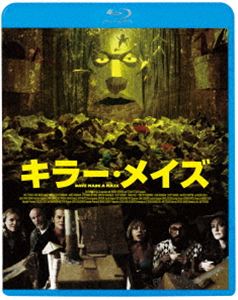 キラー・メイズ (初回仕様) [Blu-ray]