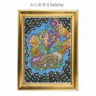 木山裕策 / I believe／永遠 [CD]