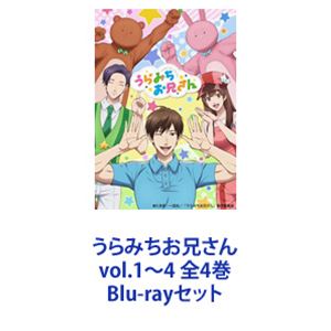 詳しい納期他、ご注文時はお支払・送料・返品のページをご確認ください発売日2021/12/1うらみちお兄さん vol.1〜4 全4巻 ジャンル アニメテレビアニメ 監督 長山延好 出演 神谷浩史杉田智和中村悠一宮野真守水樹奈々大人になったよい子に贈る”後ろ向き”の人生賛歌！それでも大人は前を向く。世の中に希望はなくても、社会の仕組みに絶望しても！＊声優　神谷浩史　杉田智和　中村悠一　ほか＊原作・監修　久世岳＊監督　長山延好＊シリーズ構成　待田堂子教育番組「ママンとトゥギャザー」で子どもたちに笑顔を振りまく「うらみちお兄さん」こと、表田裏道。しかし気を抜くと疲れ切った顔を見せ、後ろ向きな発言を連発！爽やかな笑顔の裏には、あふれ出る大人の悲哀が隠されていた！?■セット内容商品名：　うらみちお兄さん vol.1種別：　Blu-ray品番：　KIZX-481JAN：　4988003872243発売日：　20210901製作年：　2021音声：　日本語リニアPCM（ステレオ）商品内容：　BD　2枚組商品解説：　第1話〜第3話、特典映像収録商品名：　うらみちお兄さん vol.2種別：　Blu-ray品番：　KIZX-483JAN：　4988003872250発売日：　20211006製作年：　2021音声：　日本語リニアPCM（ステレオ）商品内容：　BD　2枚組商品解説：　第4話〜第6話、特典映像収録商品名：　うらみちお兄さん vol.3種別：　Blu-ray品番：　KIZX-485JAN：　4988003872267発売日：　20211103製作年：　2021音声：　日本語リニアPCM（ステレオ）商品内容：　BD　2枚組商品解説：　第7話〜第9話、特典映像収録商品名：　うらみちお兄さん vol.4種別：　Blu-ray品番：　KIZX-487JAN：　4988003872274発売日：　20211201製作年：　2021音声：　日本語リニアPCM（ステレオ）商品内容：　BD　2枚組商品解説：　第10話〜第13話、特典映像収録関連商品当店厳選セット商品一覧はコチラ 種別 Blu-rayセット JAN 6202112160212 カラー カラー 組枚数 8 製作年 2021 製作国 日本 音声 日本語リニアPCM（ステレオ） 販売元 キングレコード登録日2021/12/22