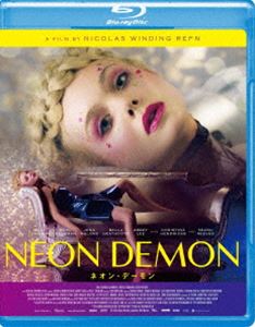 ネオン・デーモン [Blu-ray]