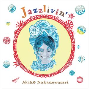 中野渡章子 / Jazzlivin’ [CD]