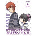 詳しい納期他、ご注文時はお支払・送料・返品のページをご確認ください発売日2017/2/24関連キーワード：フェイトカレイドライナー プラズマイリヤ・プリヤ・プリズマ先輩Fate／kaleid liner プリズマ☆イリヤ ドライ!! Blu-ray限定版 第6巻 ジャンル アニメテレビアニメ 監督 高橋賢神保昌登 出演 門脇舞以名塚佳織斎藤千和福圓美里激闘を終え、バカンスモードでいたイリヤたち。しかし、突然の交戦の後、イリヤは真冬の冬木市—平行世界で目を覚ます。そこは、美遊が生まれ、育った世界だった…。TYPE-MOONのゲーム原作、TVアニメ「Fate／stay night」のスピンアウトストーリー「Fate／Kaleid liner プリズマ☆イリヤ」の第4章がアニメ化!Blu-ray限定版第6巻。封入特典完全新作ショートアニメ『ルビーの衛宮邸浴場観察録』複製台本／特製ブックレット『PRISMA ILLYA 3rei!! material』／キャラクターデザイン平田和也描き下ろしデジパック特典映像完全新作ショートアニメ『ルビーの衛宮邸浴場観察録』／CM集／ノンテロップED 2／エンドカード関連商品Fate/kaleid liner プリズマ☆イリヤ関連商品SILVER LINK．制作作品アニメFate／Kaleid linerプリズマイリヤシリーズTVアニメFate／kaleid linerプリズマイリヤドライ!!（第4期）2016年日本のテレビアニメアニメFateシリーズ 種別 Blu-ray JAN 4988111906212 収録時間 50分 カラー カラー 組枚数 1 製作年 2016 製作国 日本 音声 リニアPCM（ステレオ） 販売元 KADOKAWA登録日2016/06/17