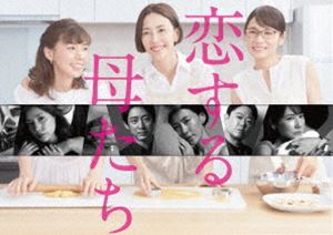 【楽天市場】恋する母たち dvdの通販 【楽天市場】恋する母たち dvdの通販