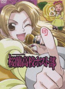 乐天商城 - 桜蘭高校ホスト部 Vol.8 [DVD]